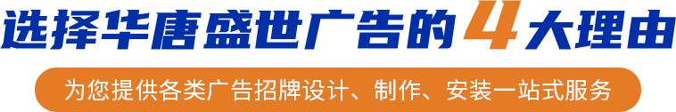 襄陽標(biāo)識標(biāo)牌制作