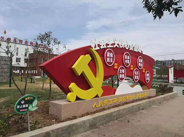 標識標牌