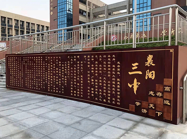 標識標牌