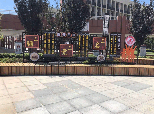 襄陽標識標牌