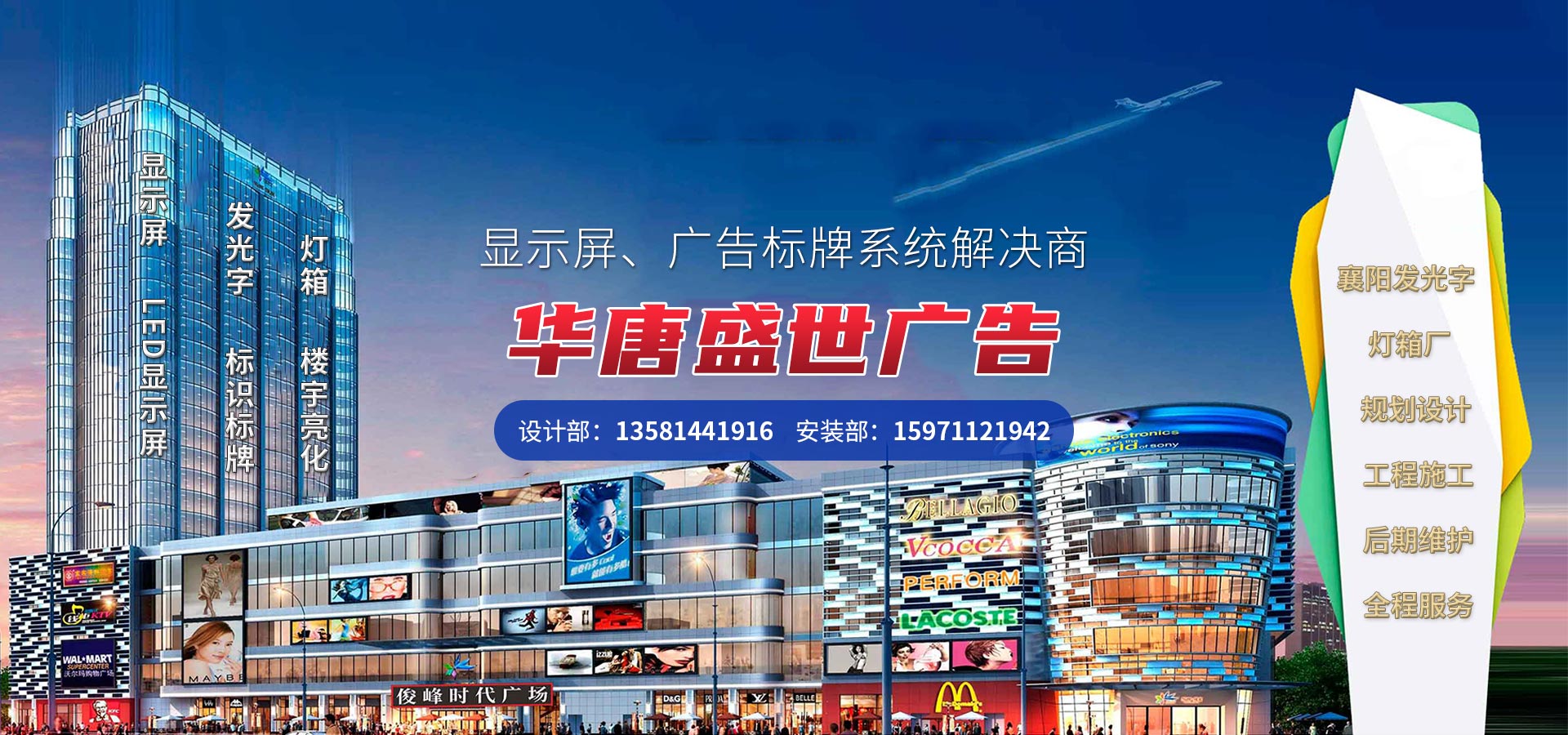 襄陽標(biāo)識標(biāo)牌